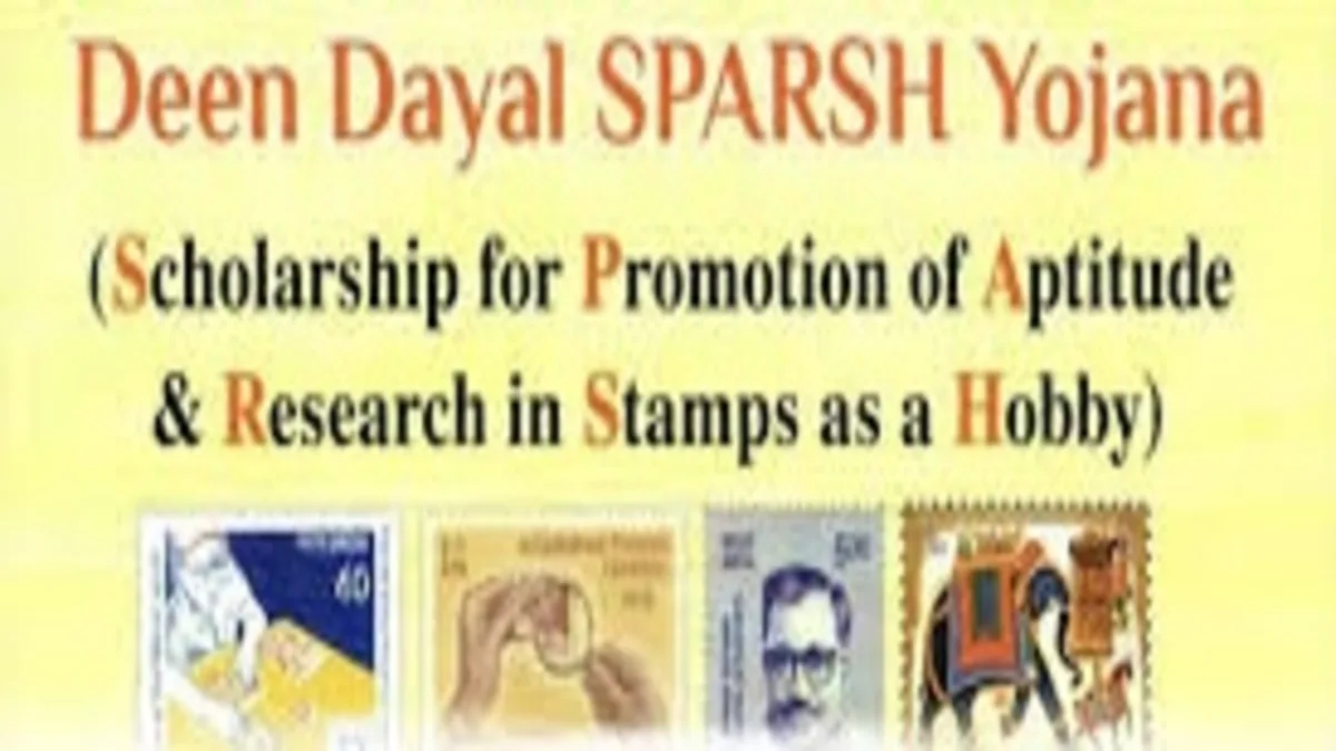 Deen Dayal Sparsh Yojana Scholarship News1