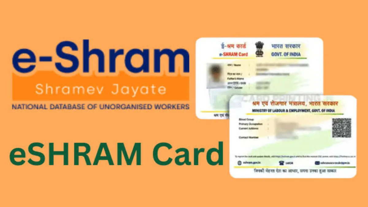 E Shram Card 1