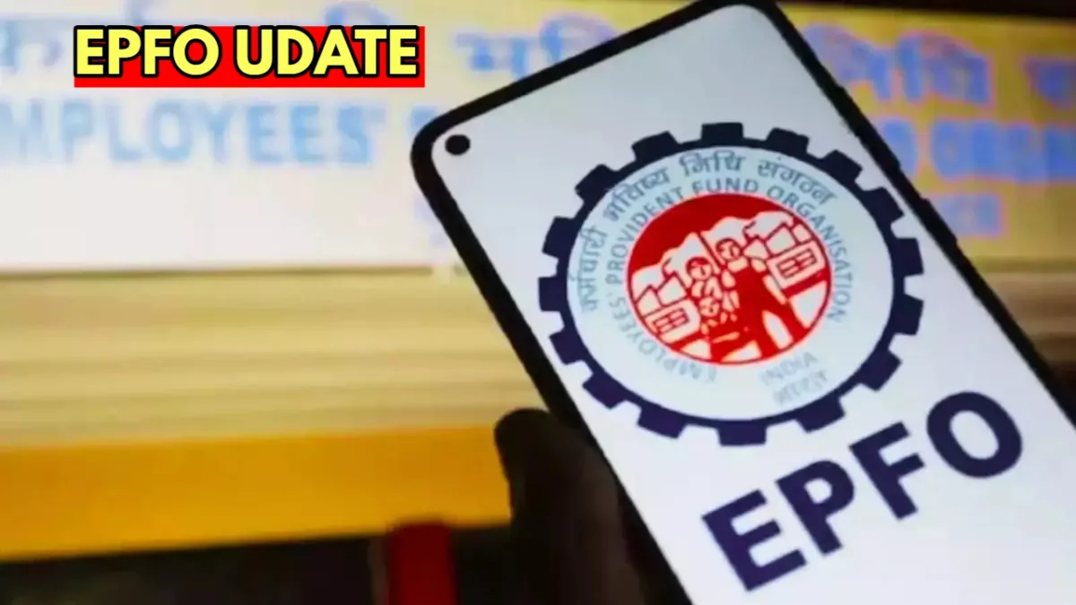 EPFO NEWS