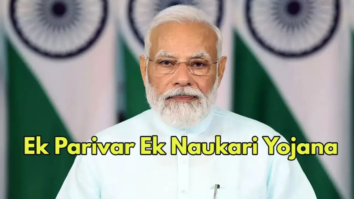 Ek Parivar Ek Naukari Yojana