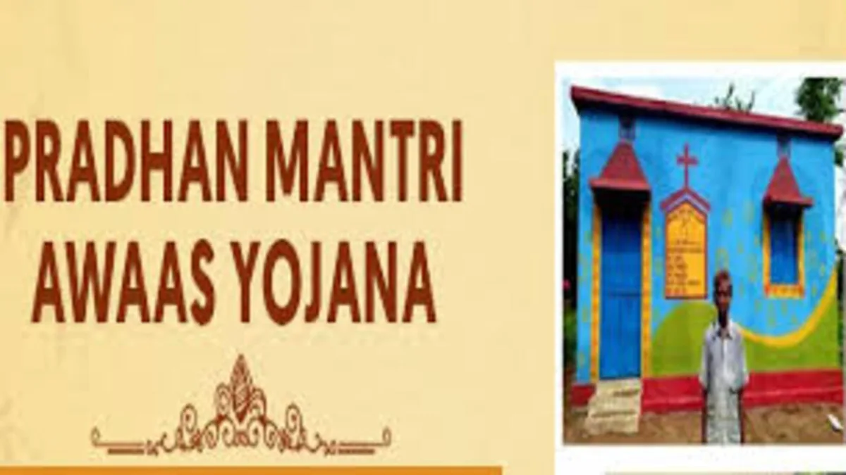 Extension of Pradhan Mantri Awas Yojana 1