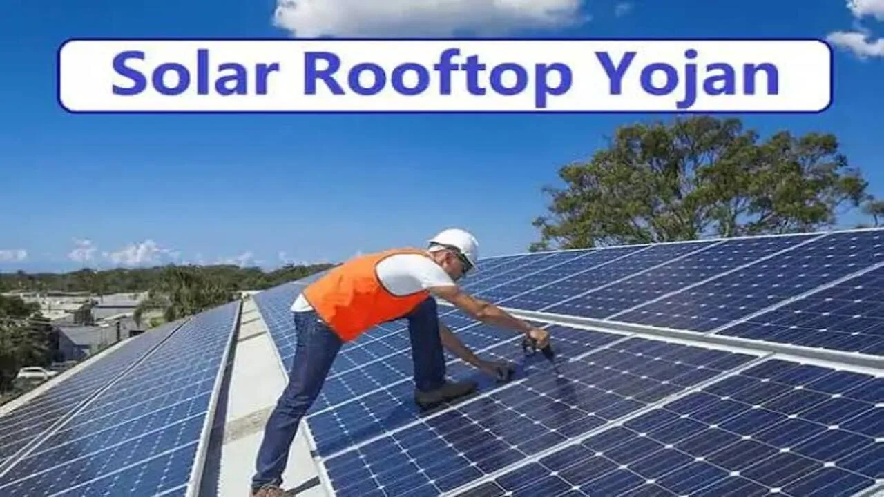 Free Solar Rooftop Yojana: Get solar panels installed on your rooftop ...