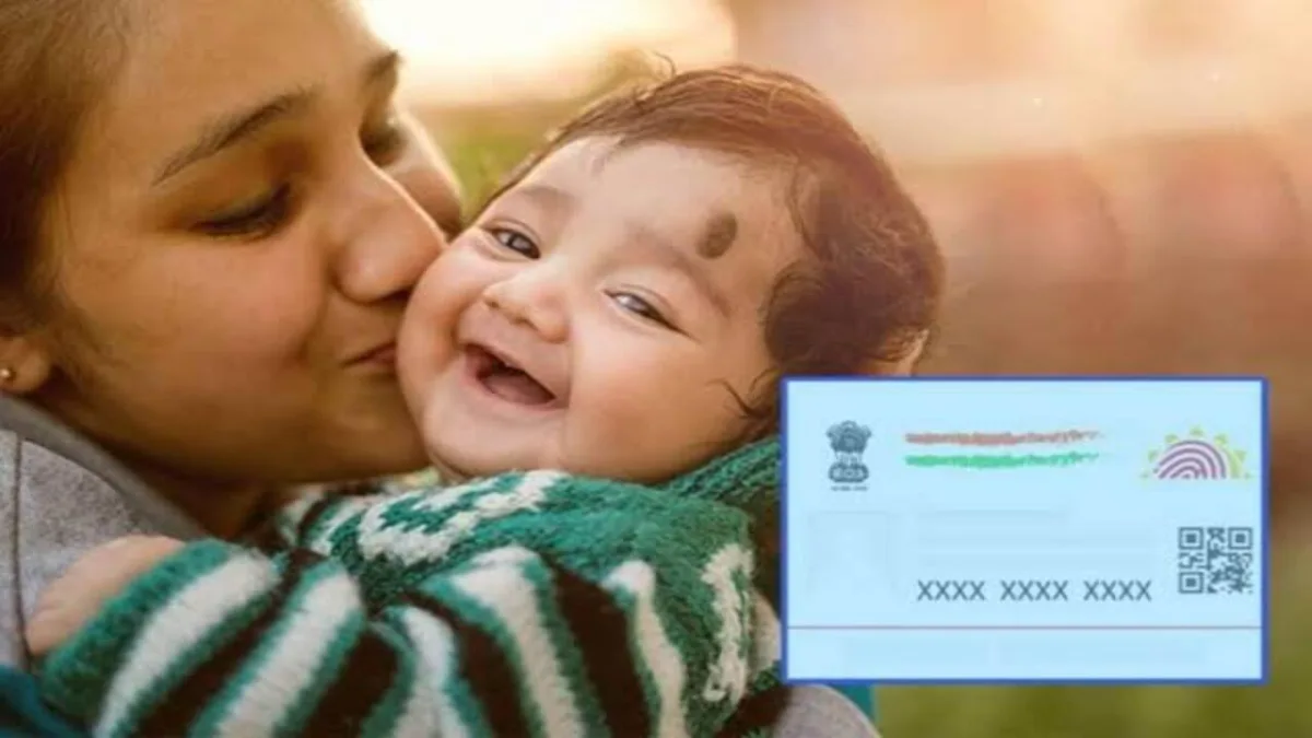 How to make children Aadhaar card know this