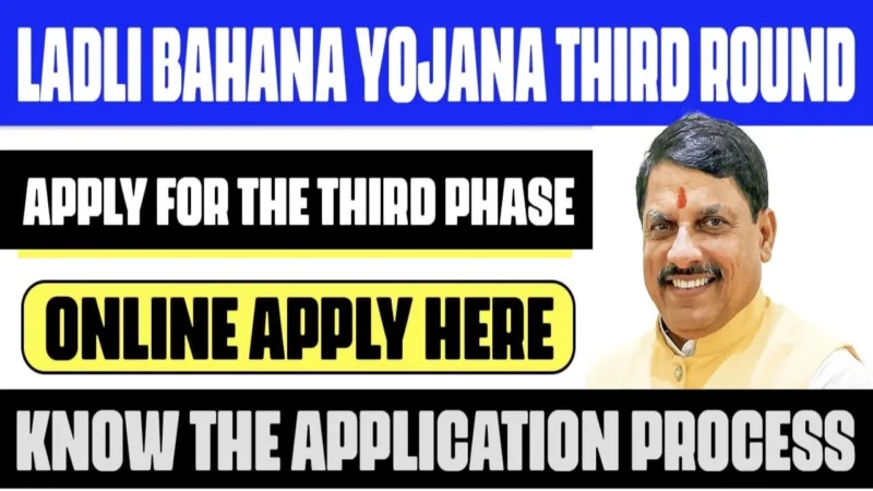 Ladli Bahana Yojana Third Phase 2