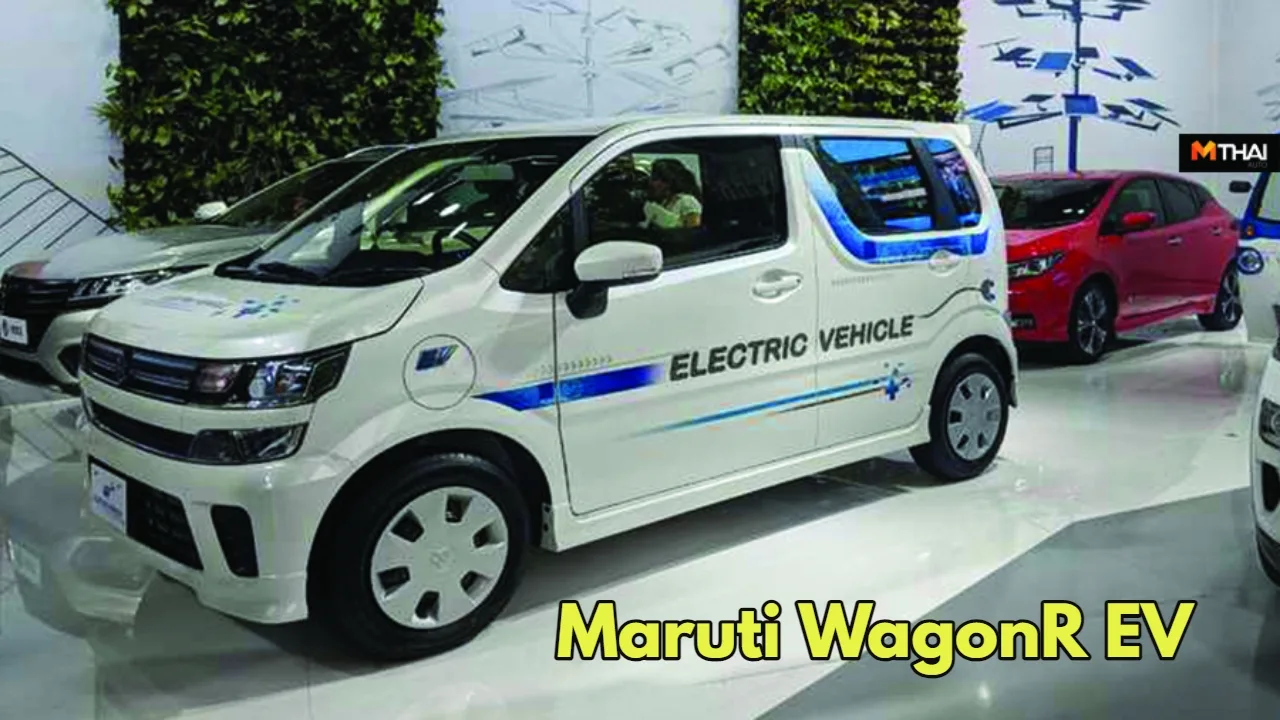 Maruti WagonR EV 1 1 jpg