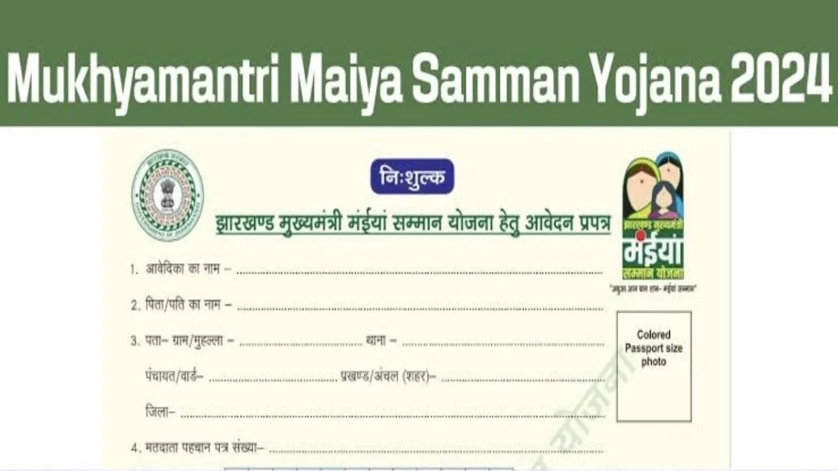 Mukhyamantri Maiya Samman Yojana 1