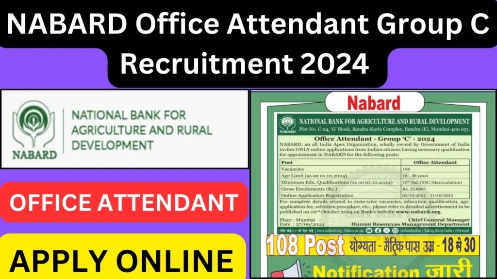 NABARD Office Attendant Group C Recruitment