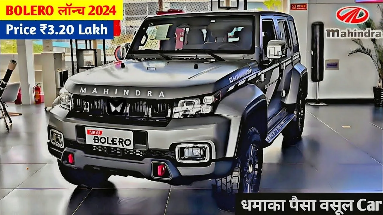 new mahindra bolero car launched with 26 kmpl mileage