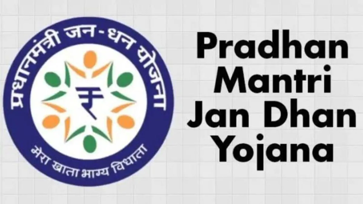 PM Jan Dhan Yojana 1