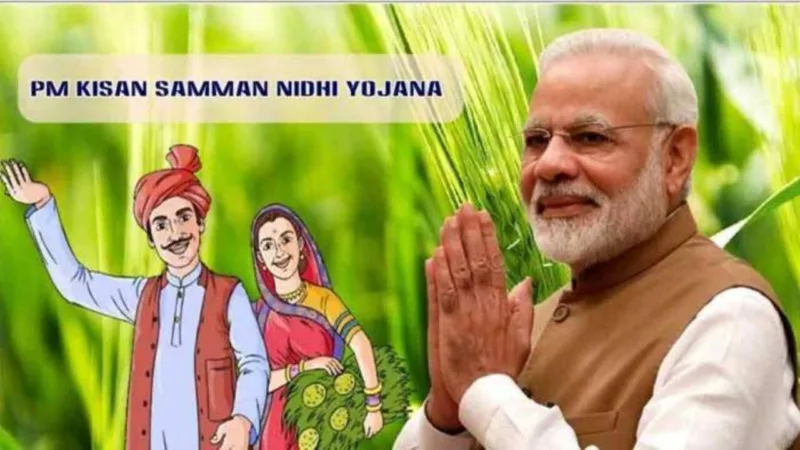 PM Kisan Samman Nidhi 1