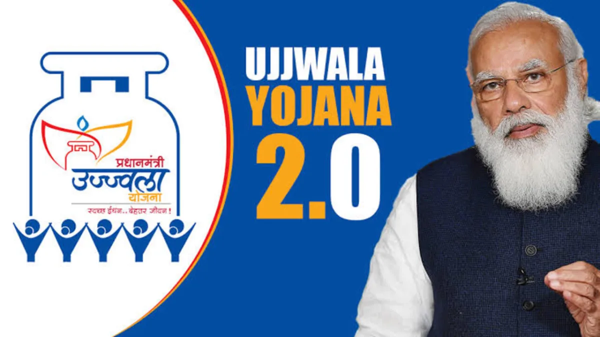 PM Ujjwala Yojana 1