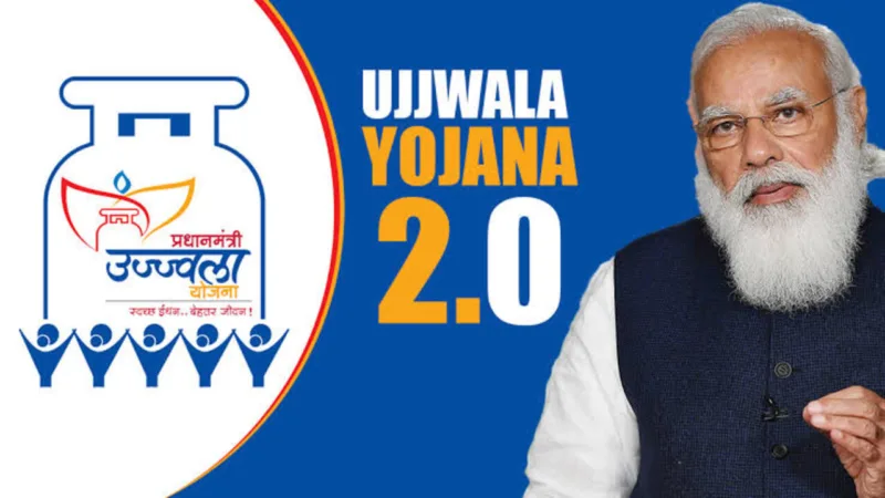 PM Ujjwala Yojana 1