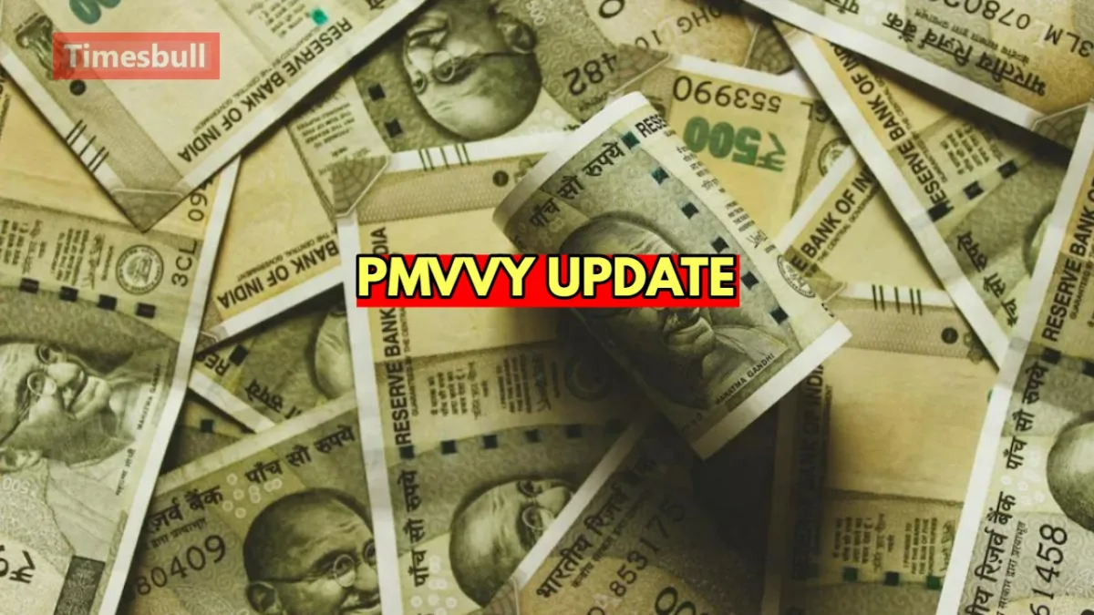 PMVVY UPDATE