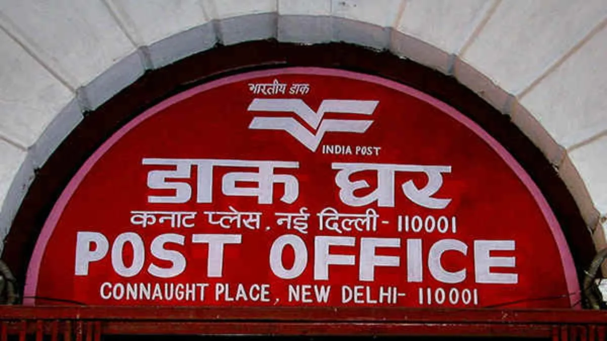 POST OFFICE