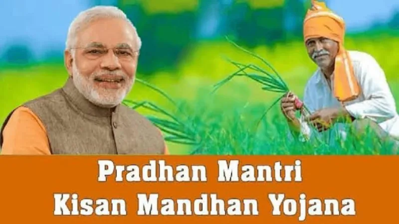 Pradhan Mantri Kisan Mandhan Yojana 1