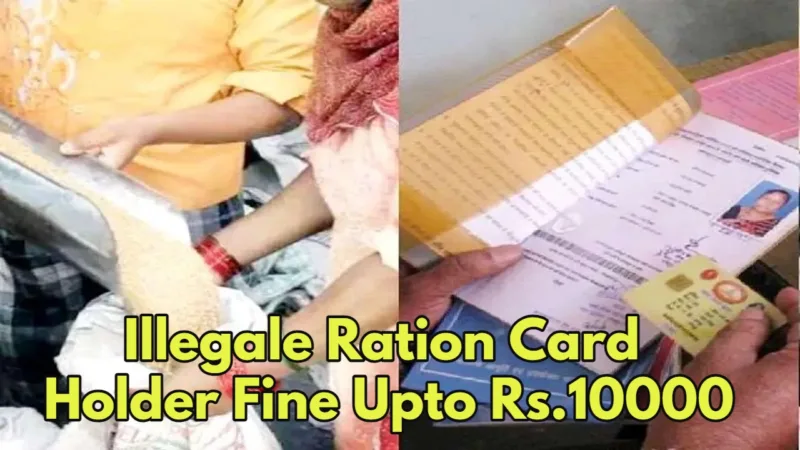 Ration Card 4