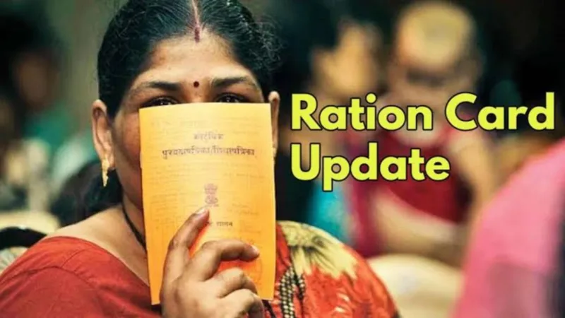 Ration Card September Update 1