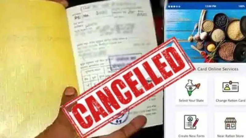 Ration cards Canceled 1