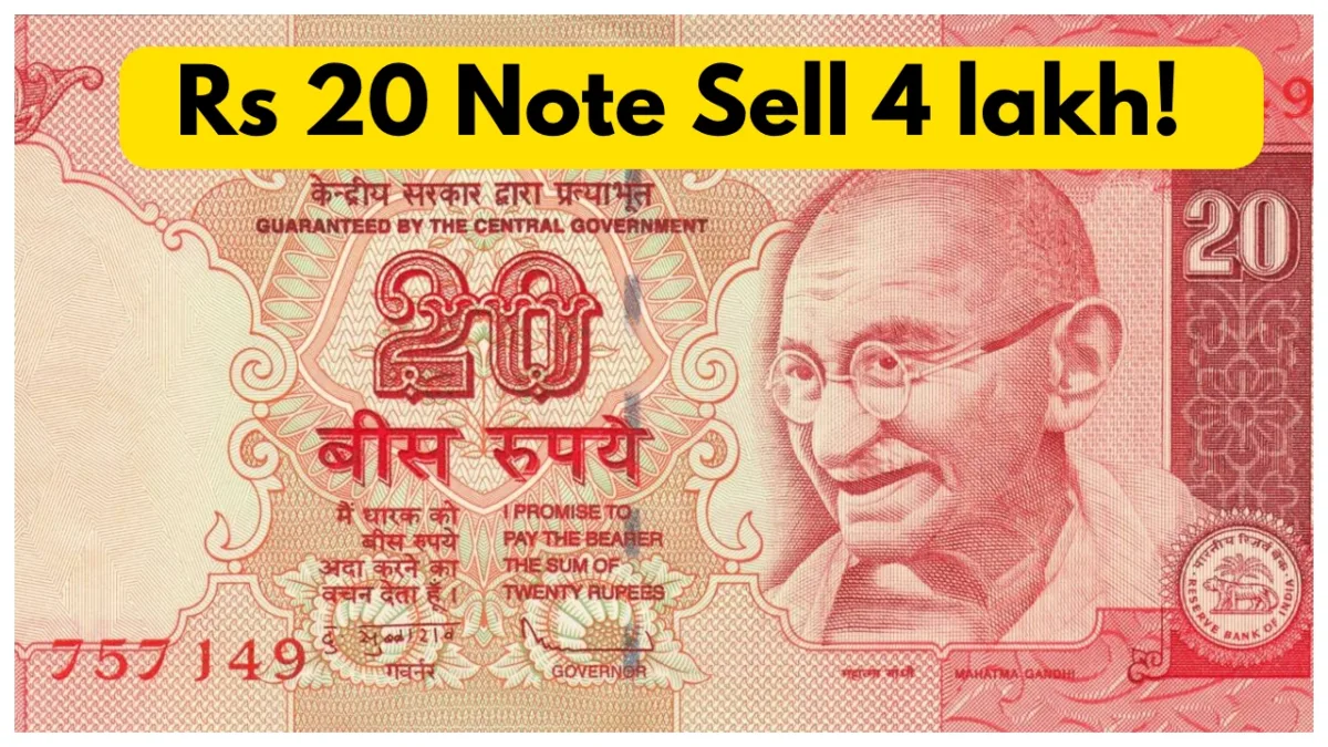 Rs 20 Note 1 1