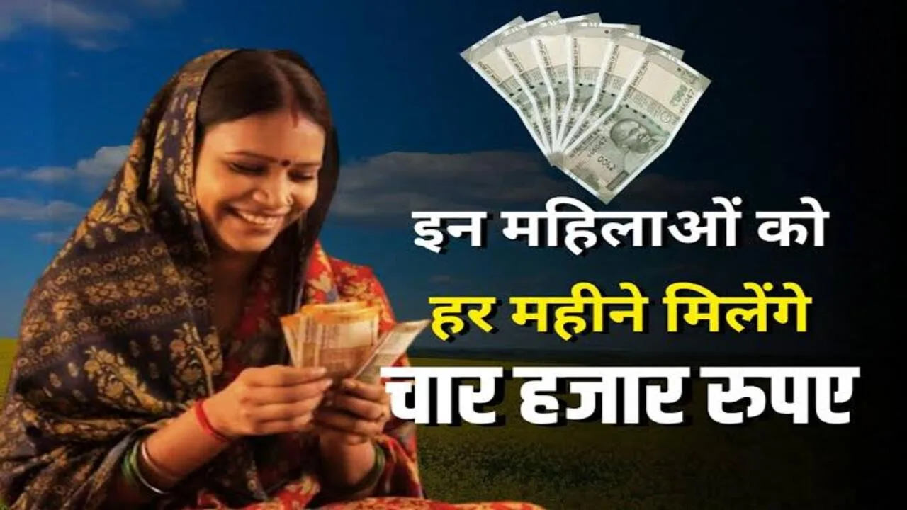 Samajik Suraksha Yojana jpg