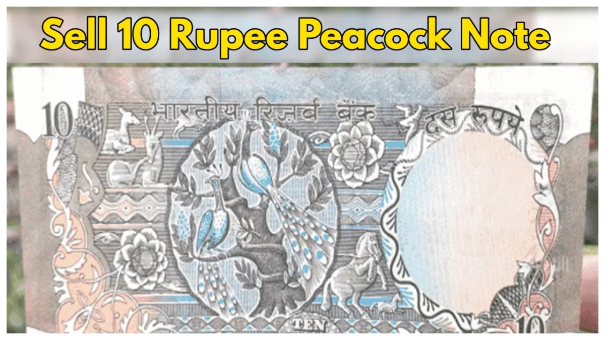 Sell 10 Rupee Peacock Note