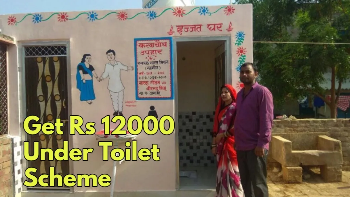 Toilet Scheme