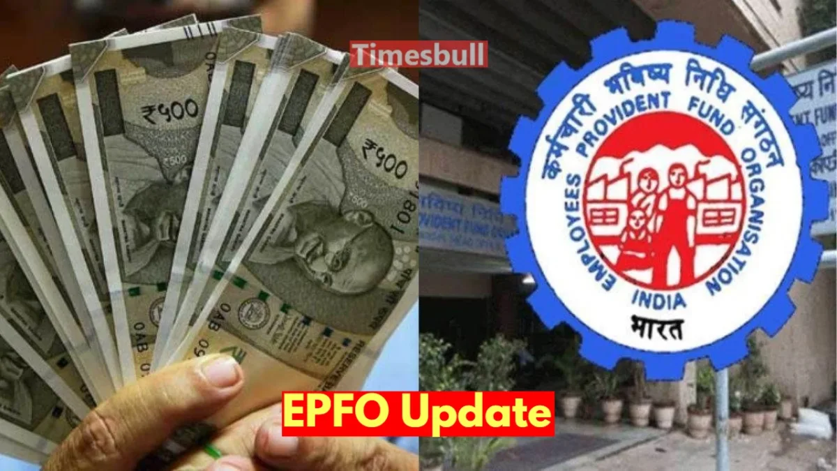 epfo news