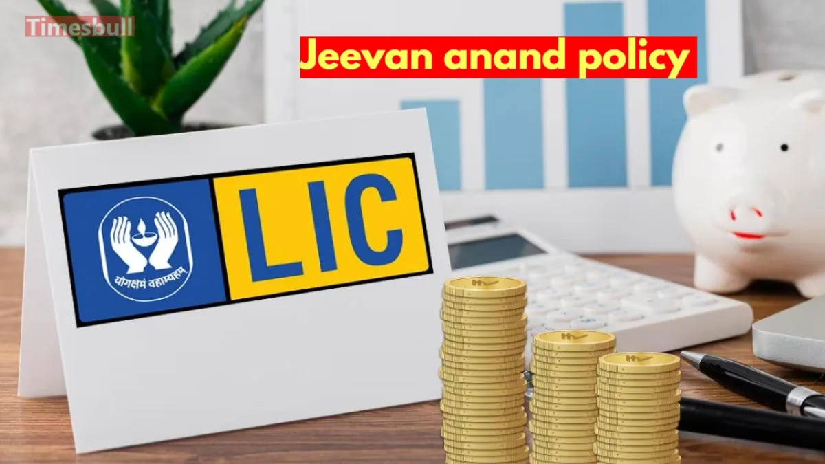 jeevan anand policy