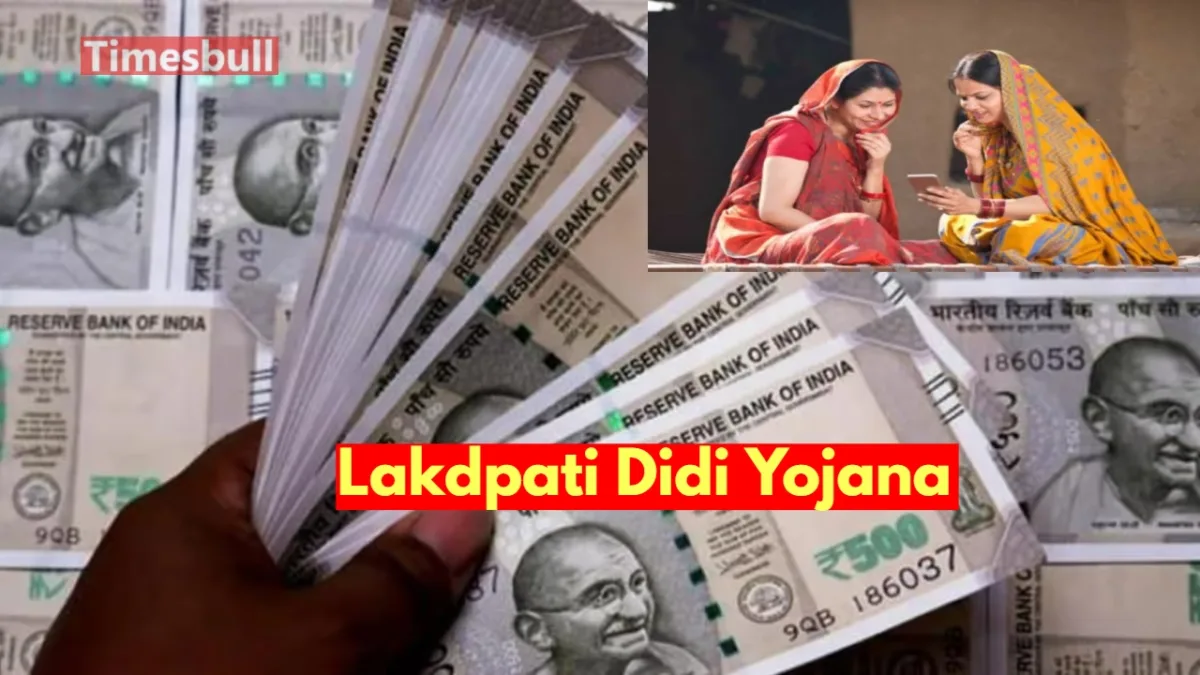 lakhpati didi yojana