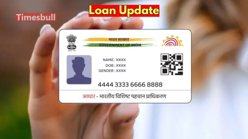 loan update