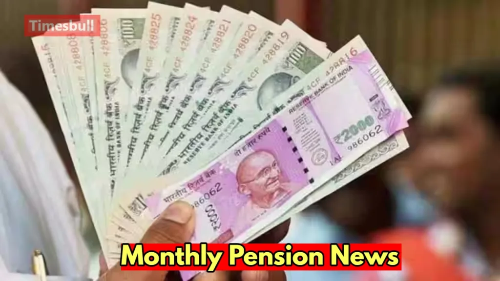 monthly pension