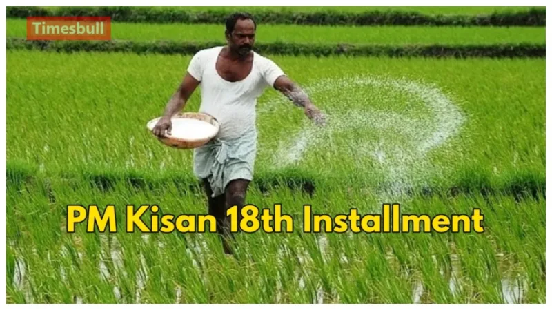 pm kisan