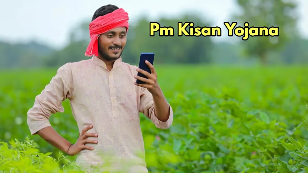 pm kisan yojana