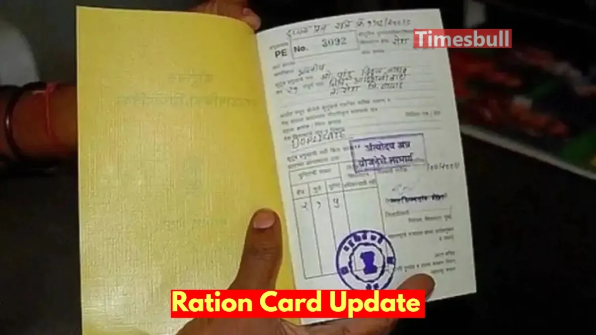 ration card news