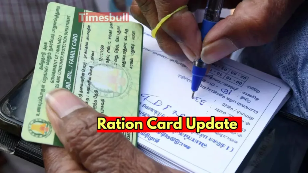 ration card news