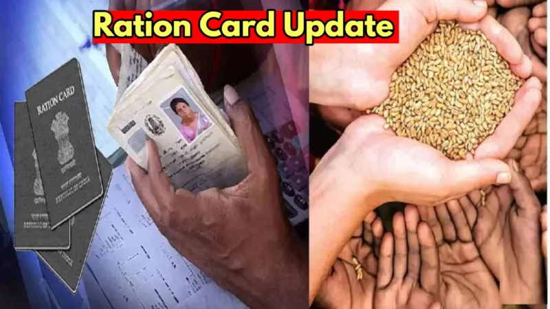 ration card update