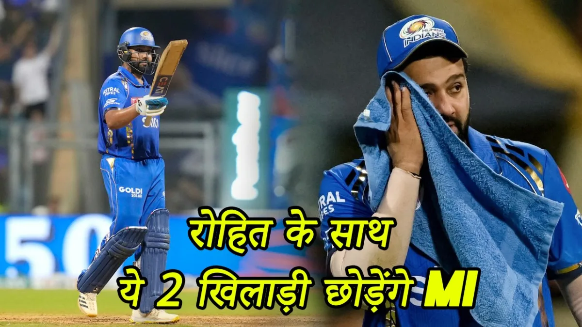 rohit sharma mi 1