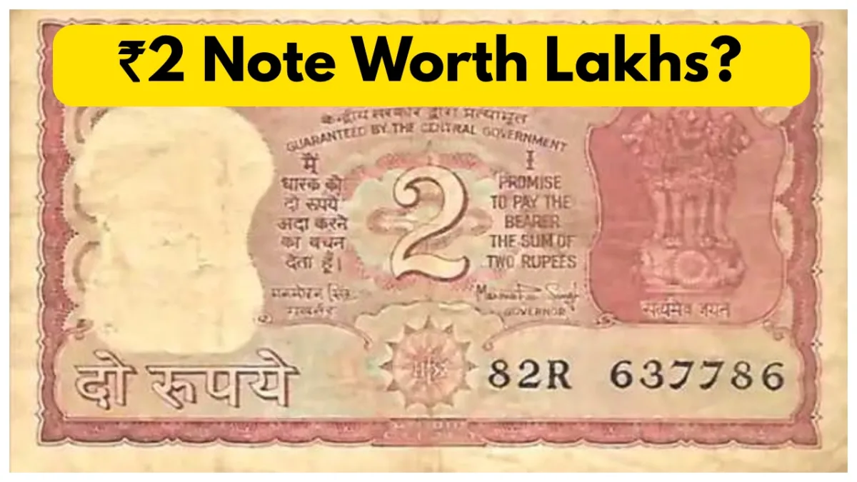 ₹2 Note Worth Lakhs