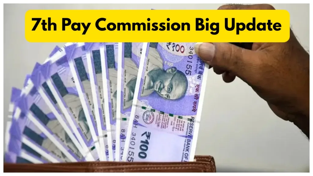 7th Pay Commission Big Update