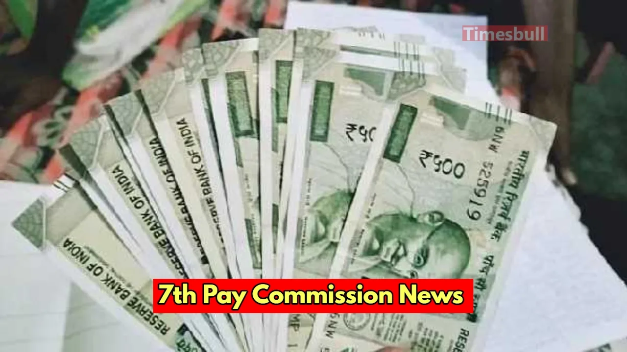 7th pay commission