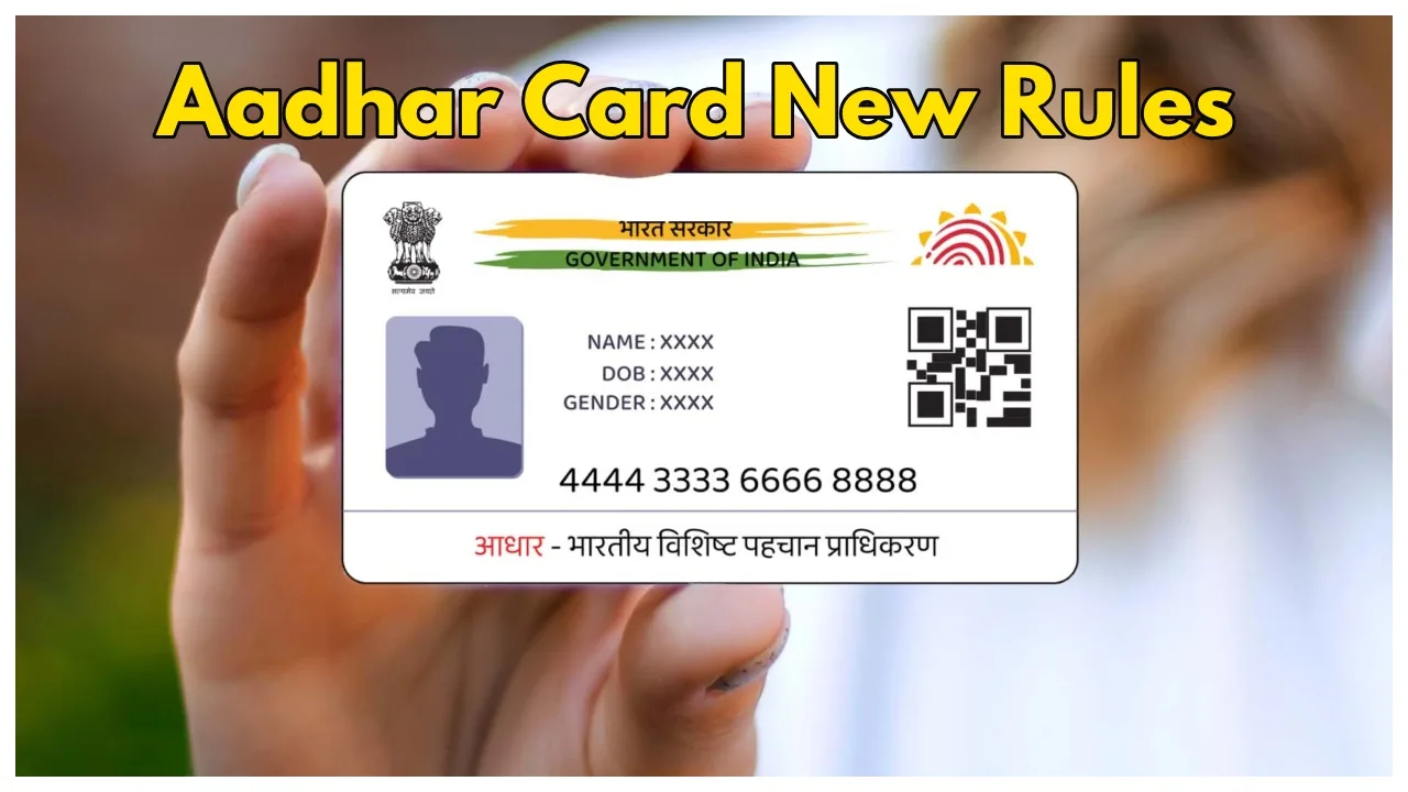 Aadhar Card New Rules jpg