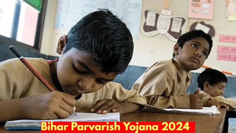 Bihar Parvarish Yojana 2024