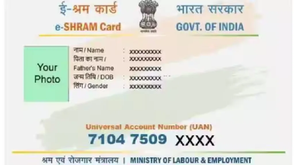 ESHRAM CARD