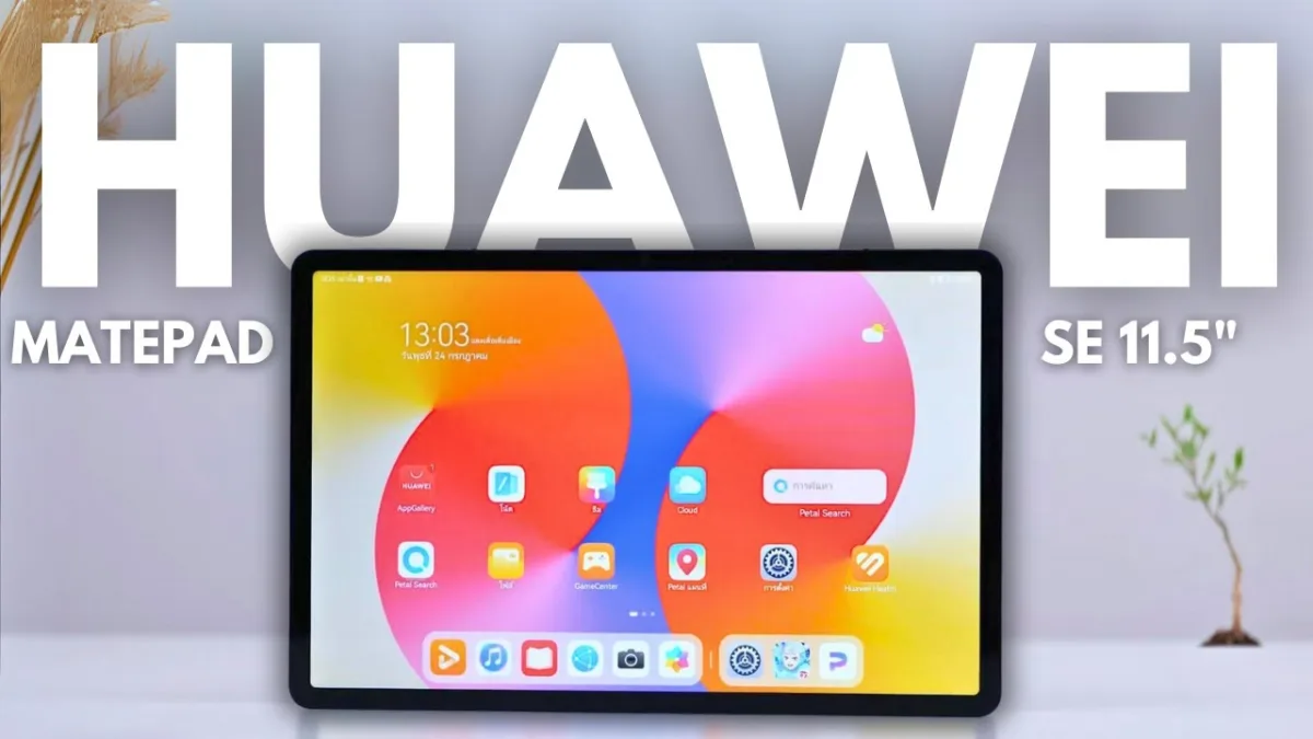 Huawei MatePad SE 11 1