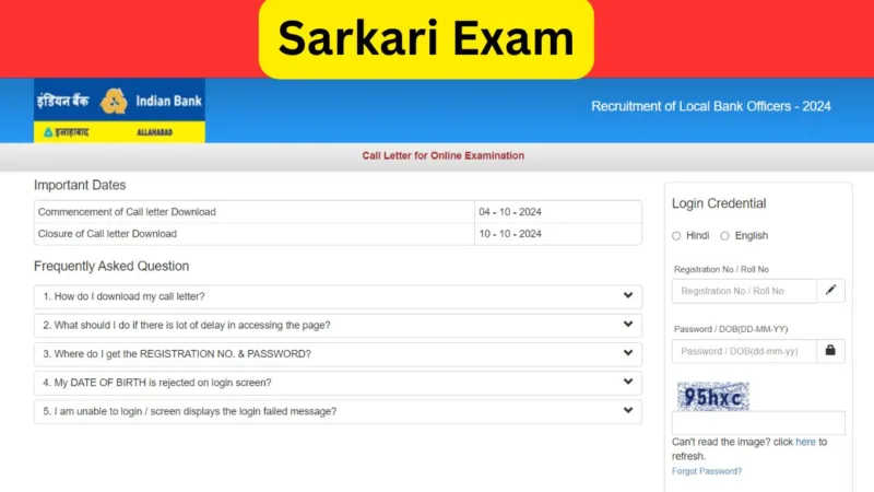 Indian Bank LBO Admit Card