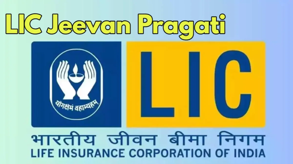 LIC Jeevan Pragati