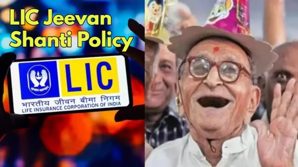 LIC Jeevan Shanti Policy