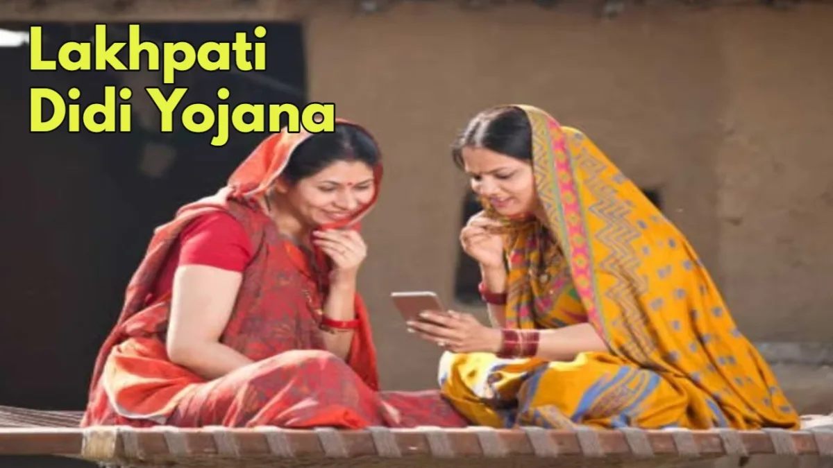 Lakhpati Didi Yojana 1