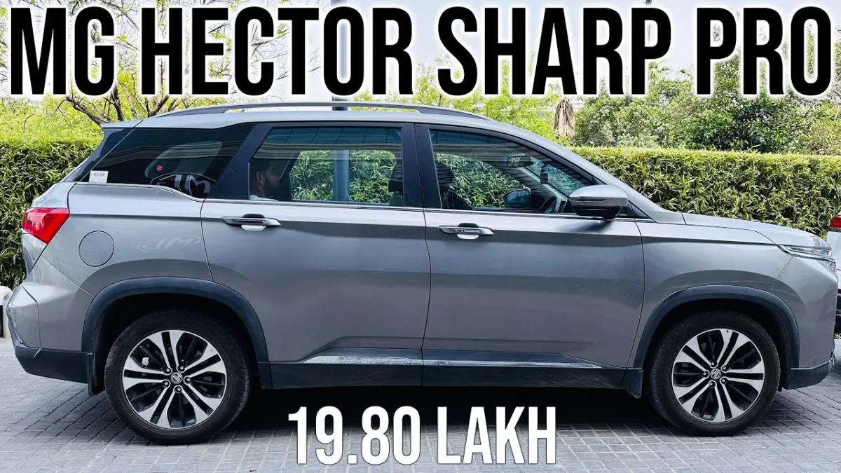 MG Hector Sharp Pro 1