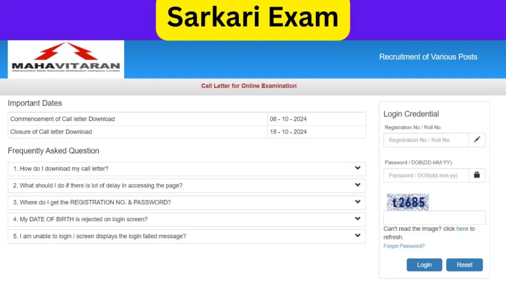 MSEDCL Admit Card